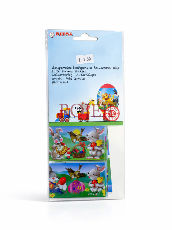 Easter egg coloring easter egg dye Jordan amman
 صبغة للبيض الاردن عمان  صبغة بيض عيد الفصح ايستر