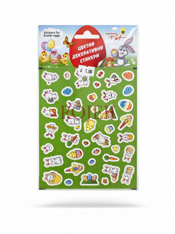 Easter egg coloring easter egg dye Jordan amman صبغة للبيض الاردن عمان صبغة بيض عيد الفصح ايستر