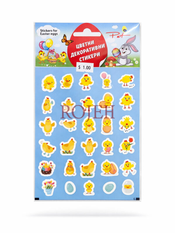 Easter egg coloring easter egg dye Jordan amman صبغة للبيض الاردن عمان صبغة بيض عيد الفصح ايستر