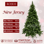 6ft ( 180cm ) New Jersey Christmas Tree - Image 2