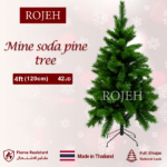 4ft ( 120cm ) Mine Soda Pine Christmas Tree - Image 2