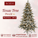 7ft ( 210cm ) Texas Pre-Lit Christmas Tree - Image 2